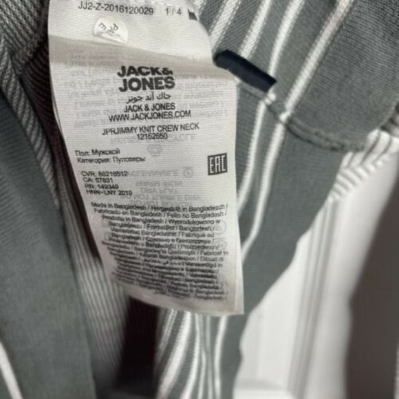 Jack & Jones Premium Men’s Striped Sweater Jimmy Knit Crew Neck XL - Picture 4 of 6